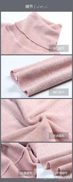 【OEM廠家直銷歐美2017秋冬季新款打底女式針織衫長袖高領顯瘦T恤1706】中山市沙溪鎮豐宇制衣廠 - 產品庫