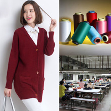 【東莞市大朗傲奕菲電腦針織廠】 - 公司產(chǎn)品大全