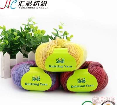 【毛線廠家直銷竹毛混紡花式線粗針織毛衫線匯彩手工毛線冰島毛】常熟市虞山鎮(zhèn)絨絨暖絨線加工廠 - 產品庫