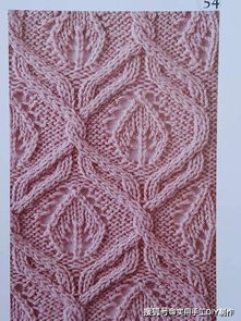 針織圖解 經(jīng)典葉子圖案在服飾上的優(yōu)雅運用